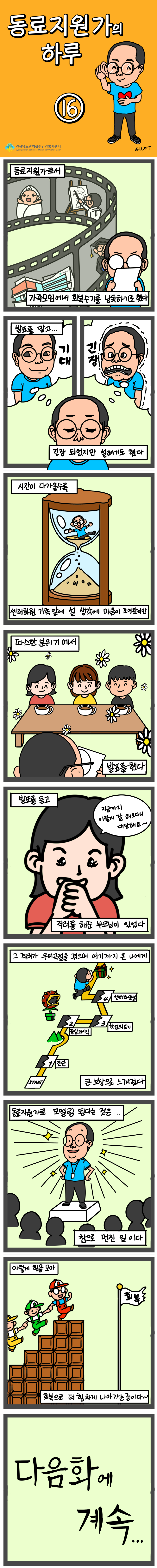 첨부이미지