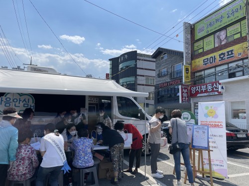 22.05.17. 찾아가는 심리지원서비스 마음안심버스 운영(창원 도계시장)