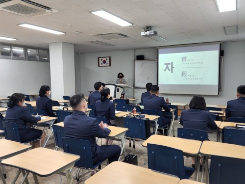 22.04.01. 경상국립대학교공군학군단 대상 자살예방교육