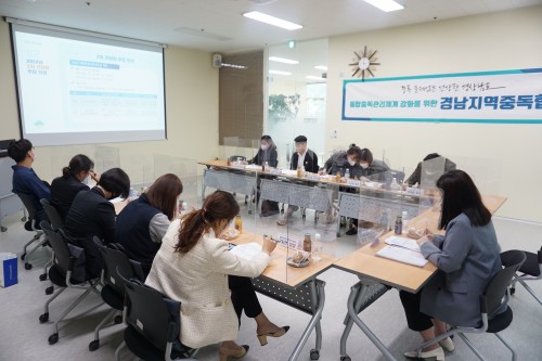 22.04.29. 경남지역중독협의체 2차 간담회