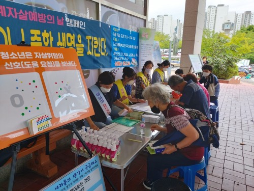 22.09.05. 찾아가는 심리지원서비스 마음안심버스 운영(진해종합사회복지관)