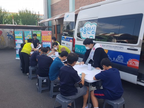 22.09.20. 찾아가는 심리지원서비스 마음안심버스 운영(함안 군북중·고등학교)