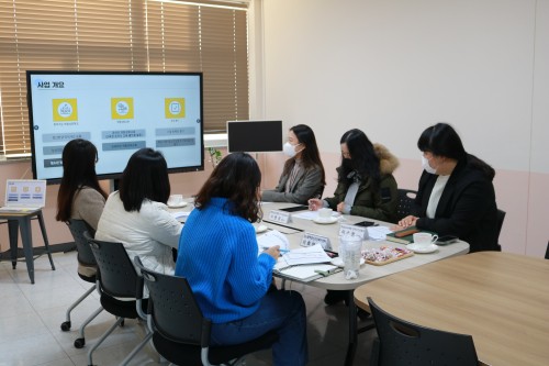 아동청소년 정신건강증진사업 [찾아가는 마음성장학교] 운영평가회 