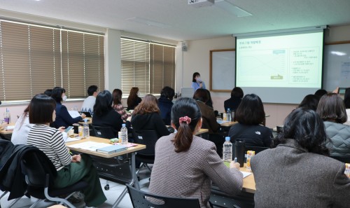 실무자 역량강화교육 [노인 마음단디 프로그램 강사양성]