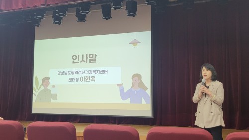 2024년 청소년 마약류 예방교육 전문강사  워크숍 개최