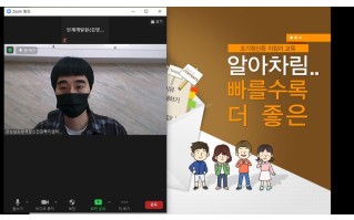 21. 04. ~ 06. 청(소)년 정신건강 조기중재사업 실무자 역량강화교육