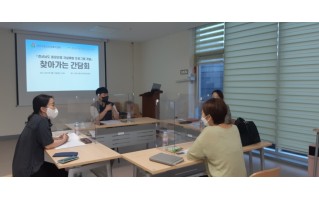 21.09.14. 경상남도 중장년층 자살예방 프로그램 개발 간담회