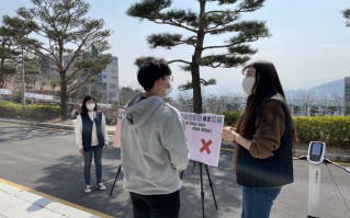 22.03.23. 찾아가는 심리지원서비스 마음안심버스 운영(김해대학교)