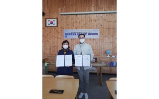 21.04.05. <사회적 농업을 통한 정신질환자 사회복귀 지원사업> 진양호힐링센터와 업무협약