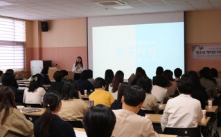 19.04.19. 아동청소년맞춤형 지역사회 자살대응역량강화사업