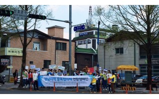 19.04.12. 중독문제없는 경남! 가두행진 경남지역중독협의체 공동 캠페인