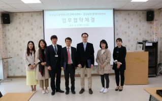 19.04.02. 경상남도광역치매센터 업무협약체결