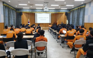 19.04.12. 남해군소방서 스트레스관리와 대처전략교육